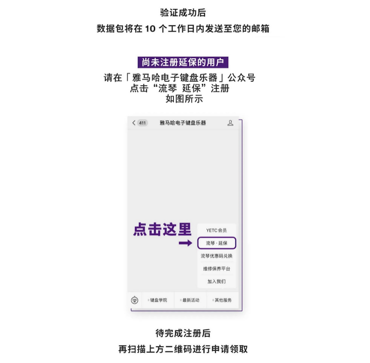 中国数据扩展包全球首发，免费领取还有抽奖惊喜好礼相送