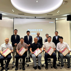 2024万博体育首批技术专家授聘仪式暨研讨会顺利召开！