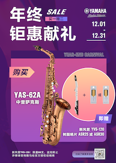 年终钜惠献礼：YAS-62A买赠活动限时进行中